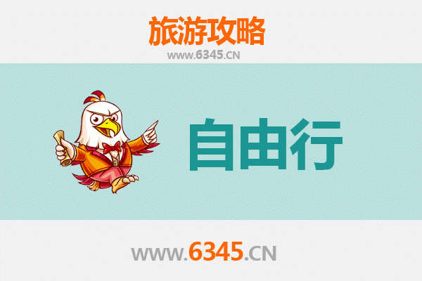 澄迈瑞溪镇自由行攻略：探秘海南岛上的古朴风情与地道美食