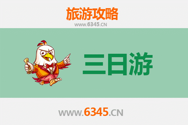 海南澄迈瑞溪镇三日游攻略：古韵美食与田园风情