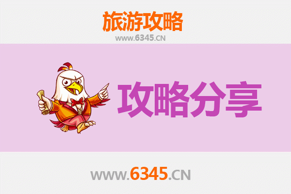 澄迈瑞溪镇出发：南澳岛三天两晚海岛漫游全攻略