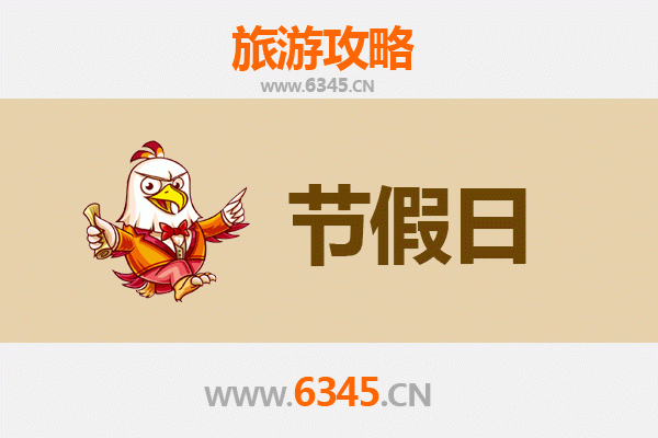 2026元旦澄迈瑞溪镇深度游攻略：古韵美食与田园时光