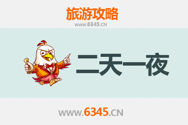 海南澄迈瑞溪镇两天一夜深度游攻略：古韵美食与田园风情