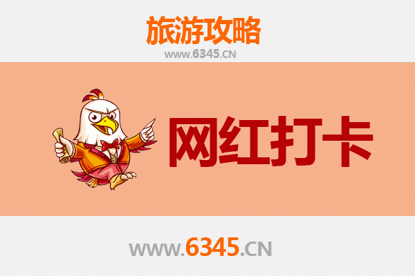 澄迈瑞溪镇网红打卡地全攻略：古韵美食与田园风光的完美融合